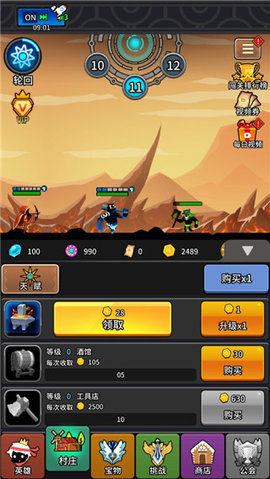 放置英雄游戏 第1张图