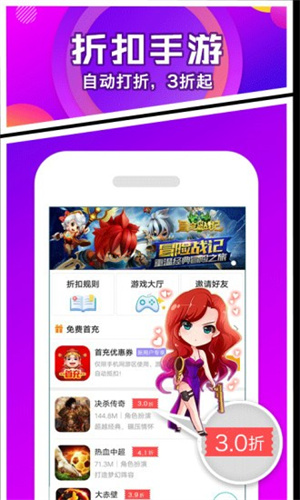 456游戏盒子 第1张图
