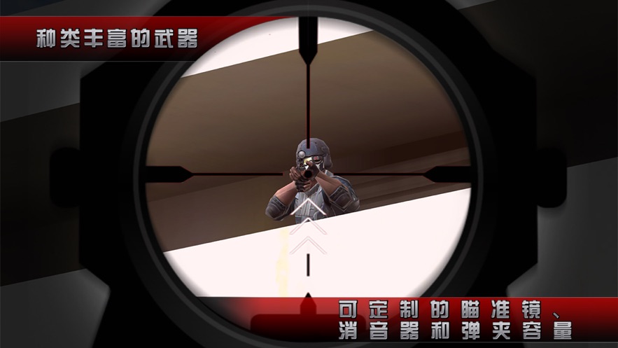 杀手2影子阴谋游戏 第1张图