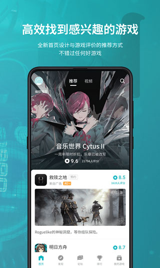 toptop下载 第1张图