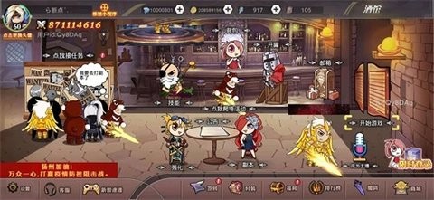 阿拉德勇者 第1张图