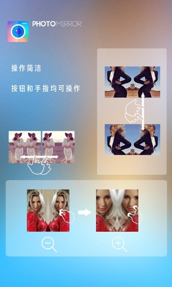 魔镜大师 第1张图