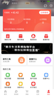 美日生活 第1张图