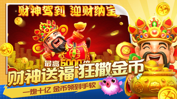 鱼乐达人 第1张图