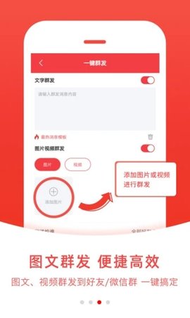 微粉管家正版 第1张图