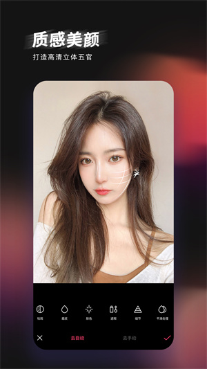 轻图proapp 第1张图