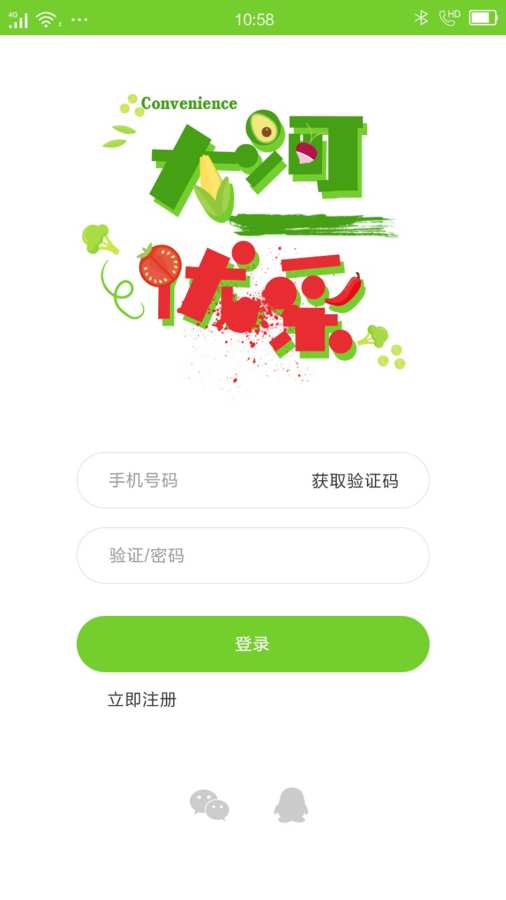 大河优采 第1张图