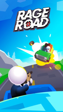 人类不败公路游戏 第1张图