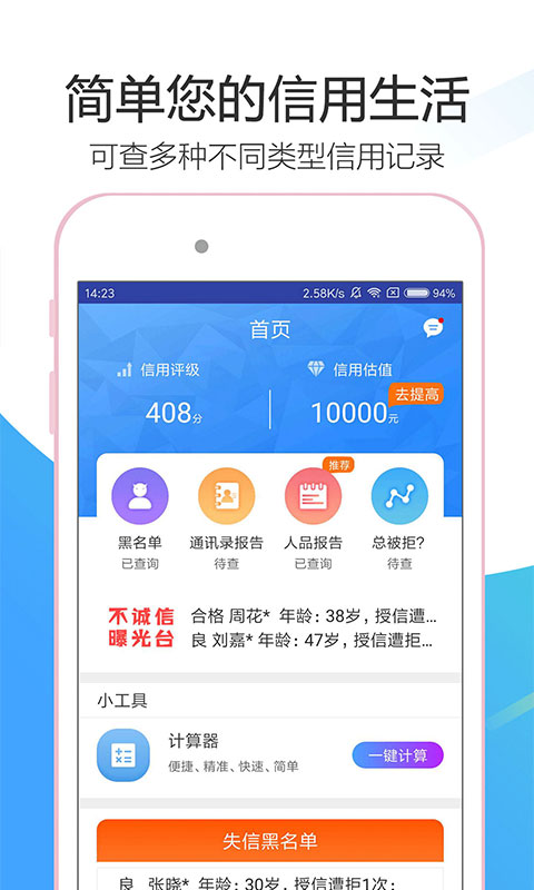 我的人品报告 第1张图
