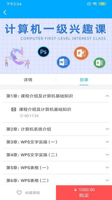 米里课堂 第1张图