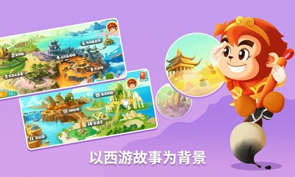 悟空识字 第1张图