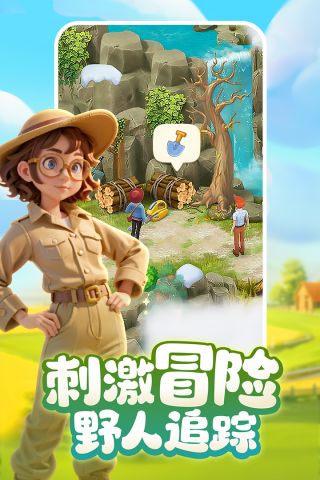 梦想城镇手游游戏 第1张图