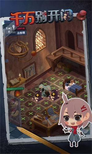 千万别开门 第1张图