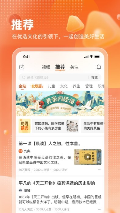 九典 第1张图