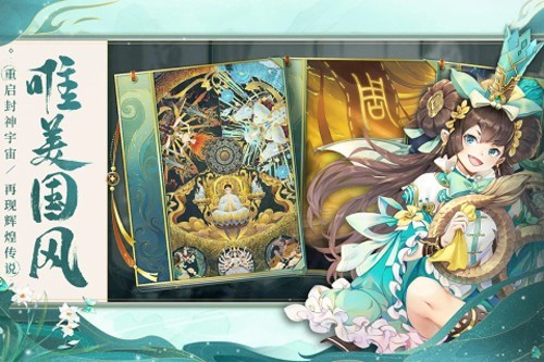 问鼎苍穹 第1张图