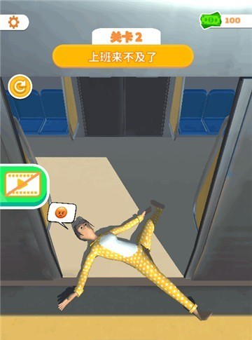 睡眠模拟器 第1张图
