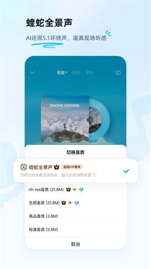 酷狗音乐破解版手机版 第1张图