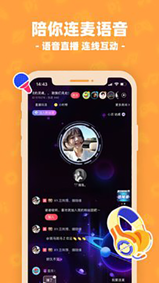 皮皮陪玩手机版 第1张图