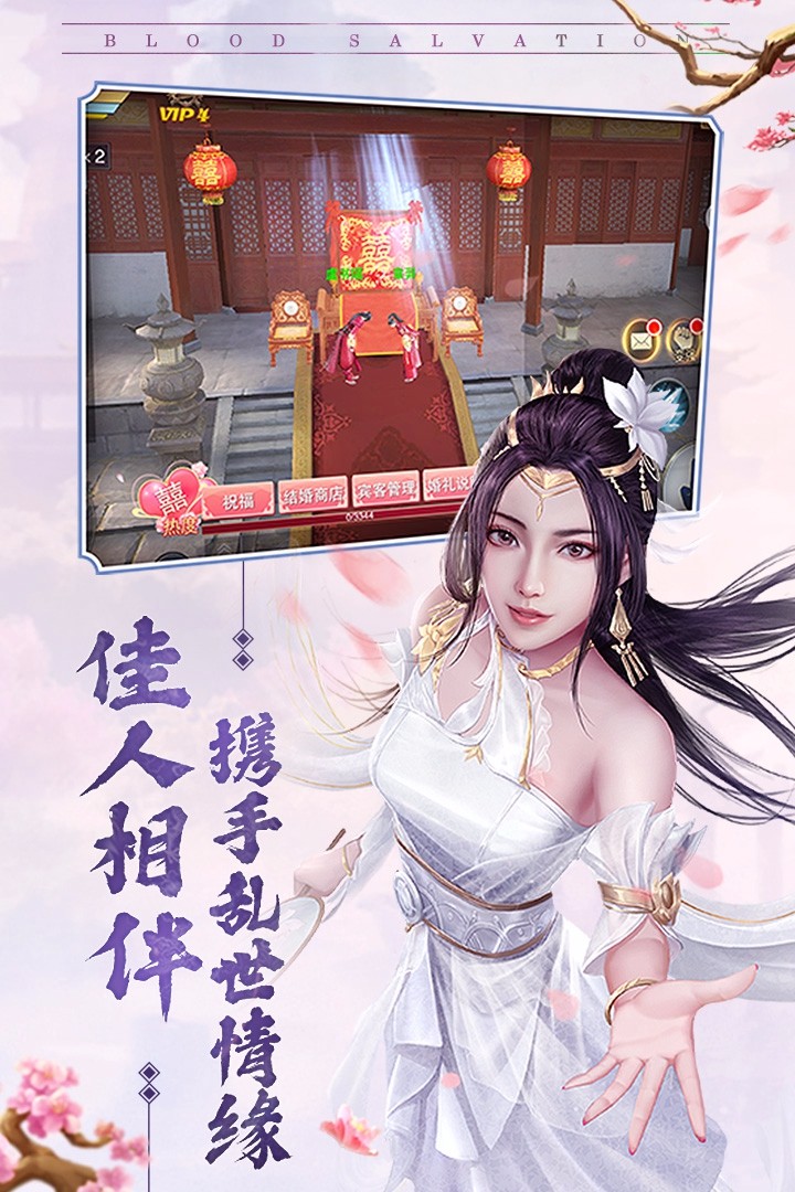 大宋少年志九游 第1张图