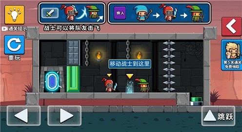 队友一败涂地 第1张图