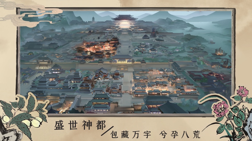 百家奇案神都疑案 第1张图