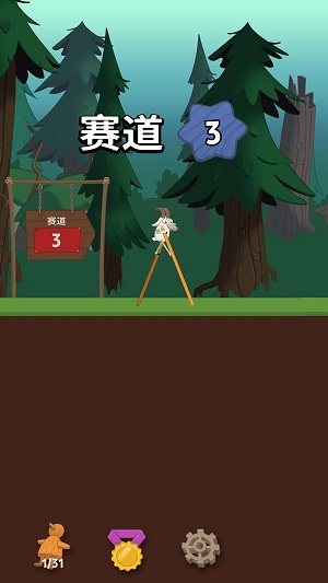 超级行走大师手机版 第1张图