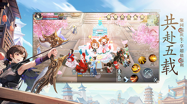 武林外传正版手游 第1张图