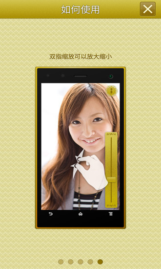 手机高清镜子软件 第1张图