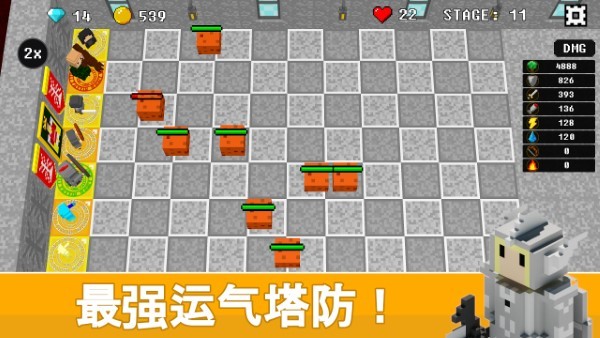 不可攻略运气塔防2中文版 第1张图