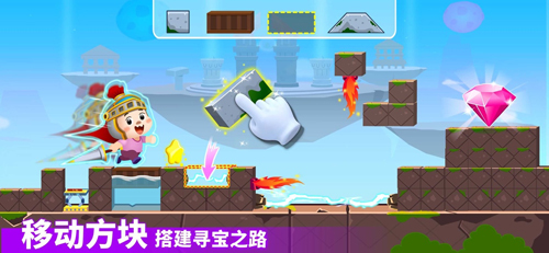 奇妙逻辑冒险免费版 第1张图