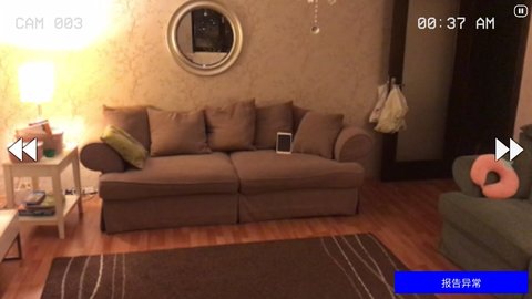 超自然公司游戏 第1张图