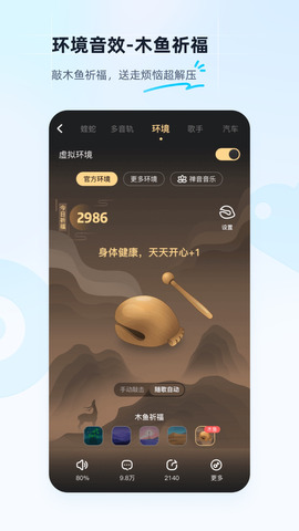 酷狗音乐2023 第1张图
