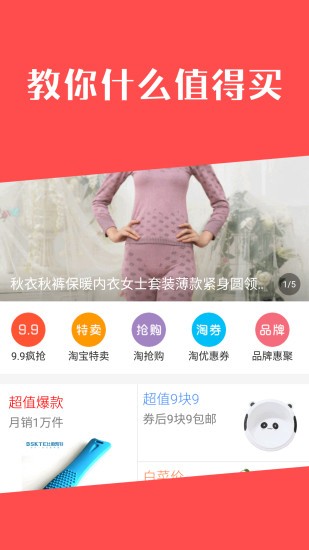 白菜哦 第1张图