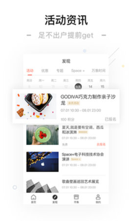 一点万象手机版 第1张图