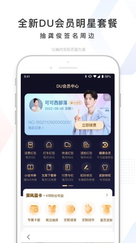 百度手机版 第1张图