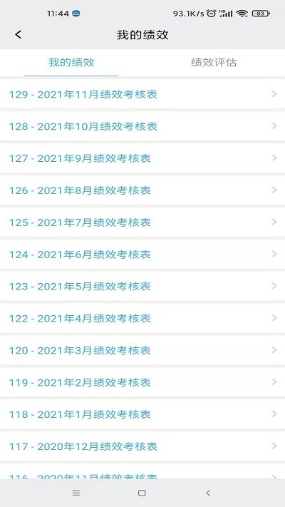 万客 第1张图