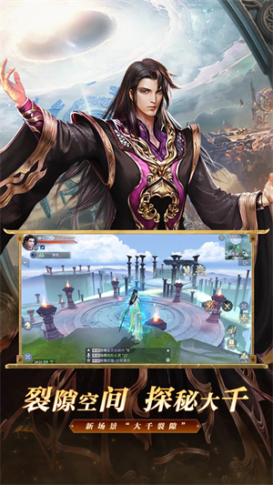 斗破苍穹异火重燃 第1张图
