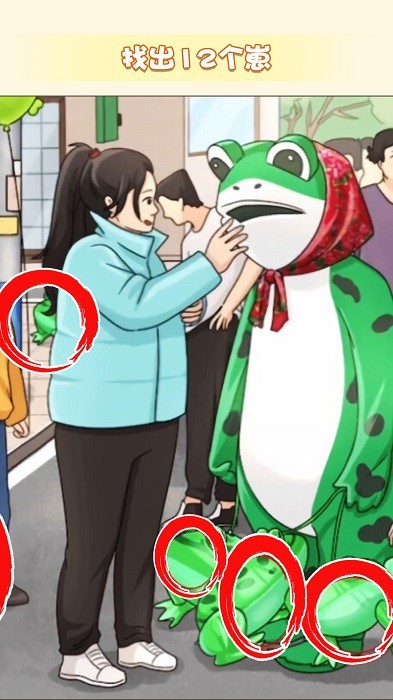 玩梗大脑洞app 第1张图