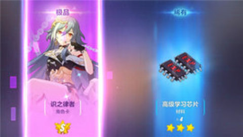 崩铁抽卡模拟器 第1张图