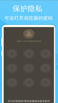 蚂蚁浏览器手机版 第1张图