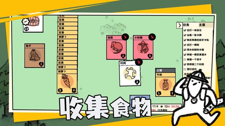 卡牌世界 第1张图