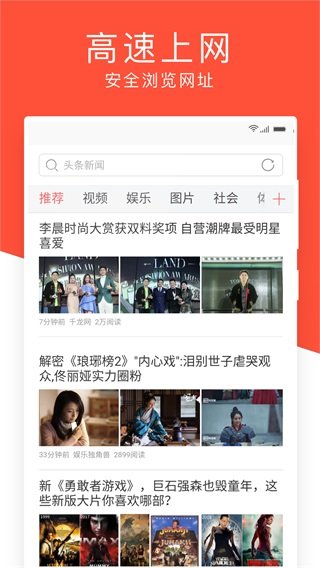 指尖浏览器 第1张图