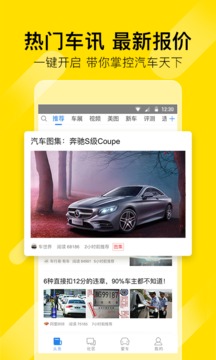 有车帝 第1张图