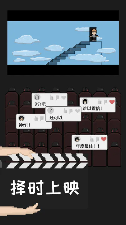 像素电影制片厂 第1张图