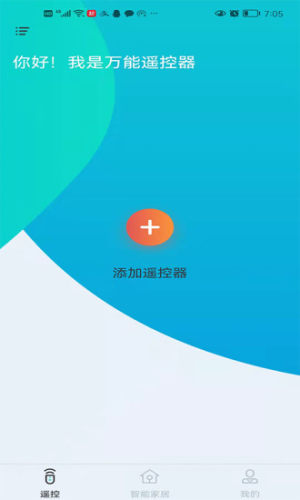 欧酷星智控 第1张图