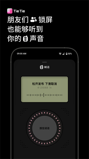 贴贴 第1张图