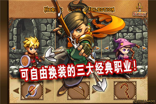 勇者法则游戏 第1张图