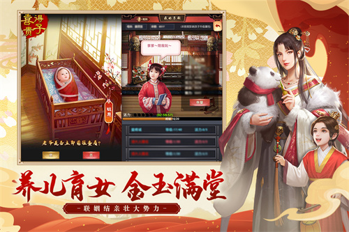 极品芝麻官 第1张图