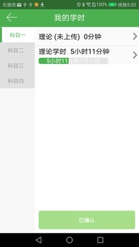优易学车 第1张图