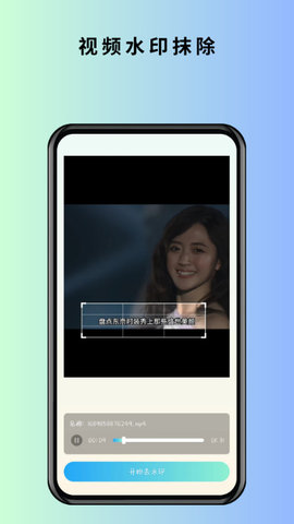 马克全能去水印 第1张图